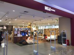 -MUJI无印良品(西湖银泰城店)