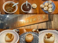 -鑫震源·苏式大虾生煎(山塘街店)