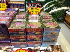 -元朗荣华(中海商城店)