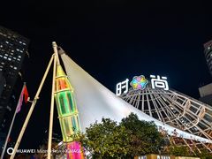 -南京时尚莱迪购物广场(正洪街店)