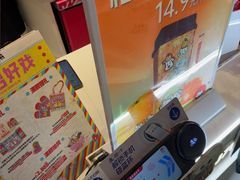 -上海来福士广场