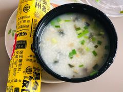 皮蛋瘦肉粥-永和大王(梅家浜店)