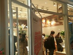 -好利来(熙地港店)