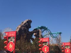 -七彩云南欢乐世界