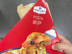 -山姆会员商店(亦庄创意生活广场店)