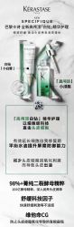 -汤尼英盖TONI&GUY-essensuals