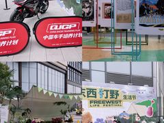 -龙湖南京河西天街