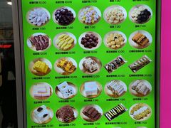 -师任堂韩式食品(总店)
