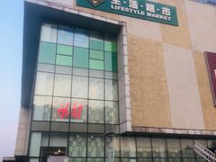 -北京华联购物中心(天通苑店)