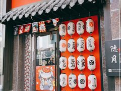 门面-隐月· 㐂和食屋(芝罘万达公馆店)