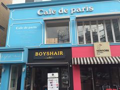 -Cafe de Paris(林荫路店)