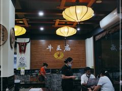 大堂-牛王庙(龙华花园店)