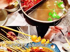 草本鸳鸯锅-盡膳口福跷脚牛肉火锅(晶耀前滩店)