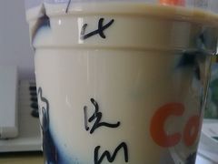 奶茶三兄弟半糖-CoCo都可(新我格广场店)