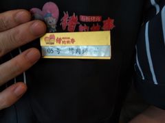 -猪的故事·韩式烤肉(韩乐坊店)