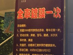 -香浙汇(望京店)