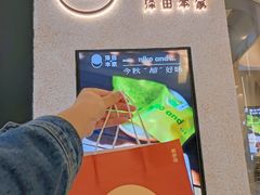 -泽田本家·铜锣烧(环贸店)