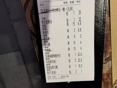 -管氏翅吧(广渠门店)