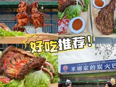 -新疆那拉提国家旅游度假区