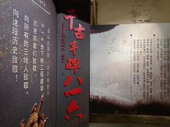 -816工程景区