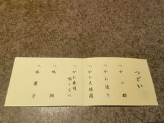 -蟹道乐(網元別館店)