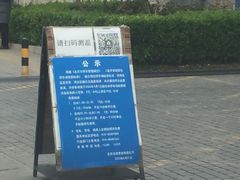 -龙湖星悦荟(颐和店)