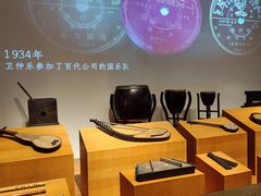 -中国民族乐器博物馆