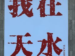 -胖子鱼·油泼甘谷辣子炝活鱼(秦州407店)