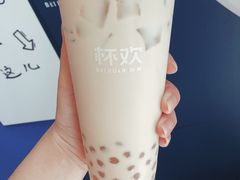 -杯欢制茶(三里屯店)
