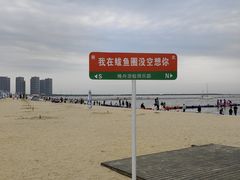 -山海广场