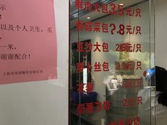 -莹珠阁·私房菜