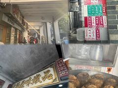 -達揚原味燉品(文明路店)