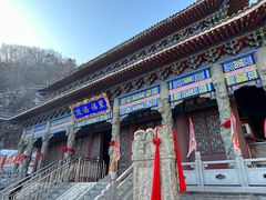 -九鼎铁刹山风景区
