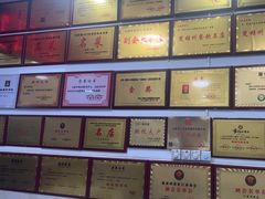 -元谋凉鸡店(百年老店)