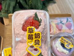 -赵小璐快乐甜品蛋糕(平安路店)