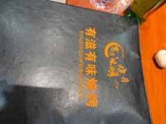 -有滋有味烧烤涮(果园星城C区店)