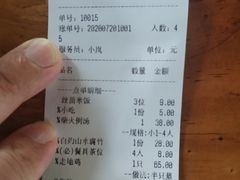 -竹庄餐馆·26年店(南昆山景区店)