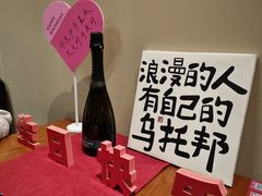 -百特喜·意大利餐厅(八佰伴镇江店)