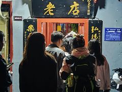 -管记水席老店(仙果市街店)