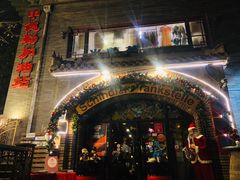 门面-申德勒加油站西餐厅(日坛路总店)