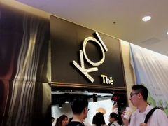 -KOI Thé(正佳广场店)