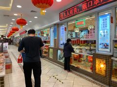 -芦庄子桂顺斋(和平路总店)