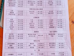 -顺顺小吃(独克宗古城店)