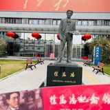 新中国第一座美术家个人纪念馆