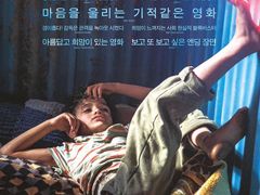 -AMG海上明珠影城(上海环球港RealDCinema店)
