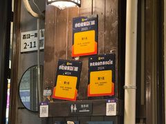 -姐夫家·沈阳黏糊麻辣拌·拌鸡架·冷面(南头古城店)