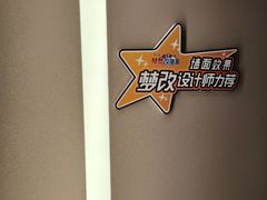 -立邦(汶水红星美凯龙专卖店)