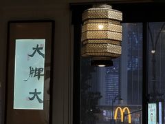 -大牌大·传统杭帮菜(湖滨店)