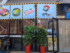 -火牛火韩式烤肉韩国料理(韩乐坊店)
