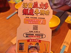-泰盏鬼·颓废冬阴(陈家祠扬韬店)